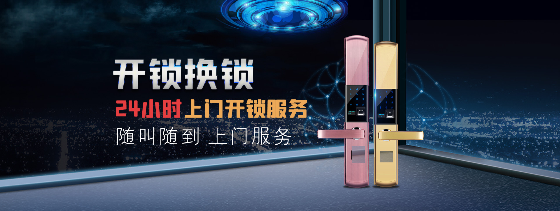 营口盖州banner02